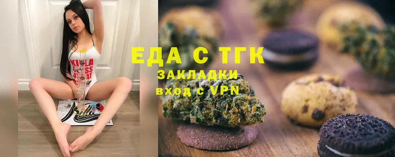 Canna-Cookies марихуана  Мичуринск 